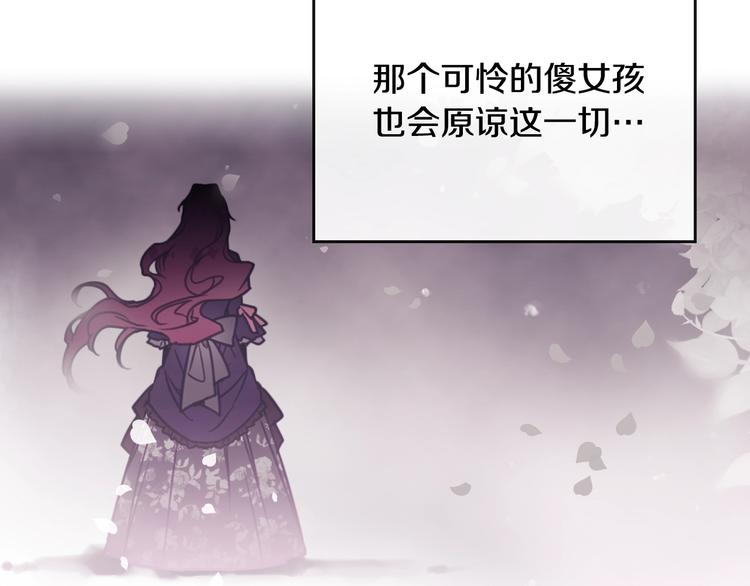 第42话 阁楼40