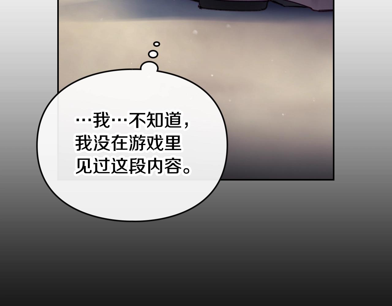 第16话 失控61