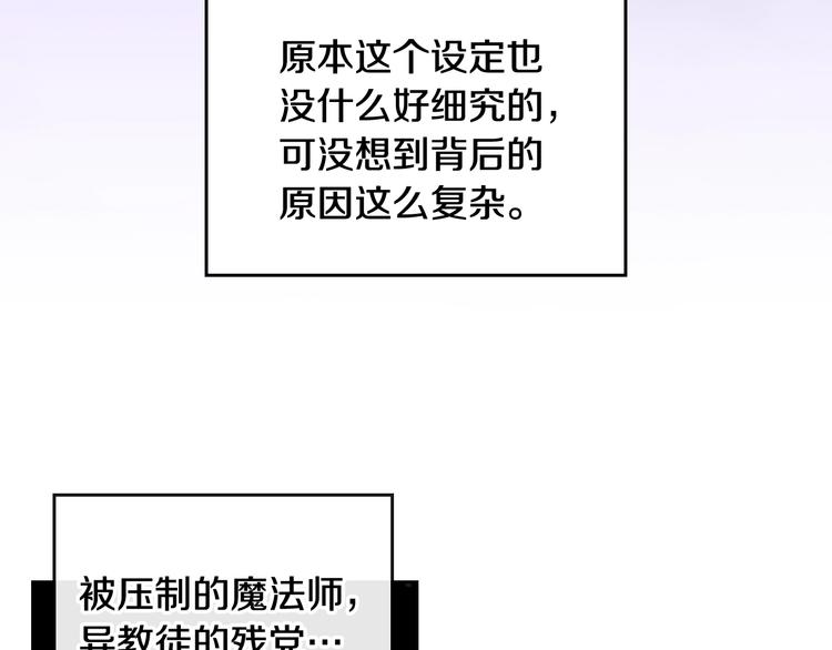 第35话 给您的答谢礼31
