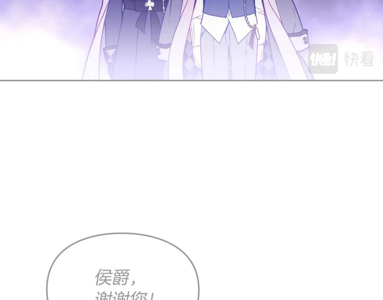 第64话 送礼=喜欢，懂？????41