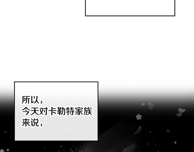 第43话 错误的愿望52