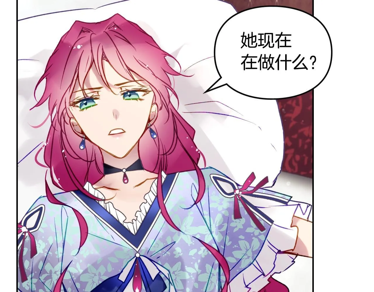 第141话 取消成人礼？80