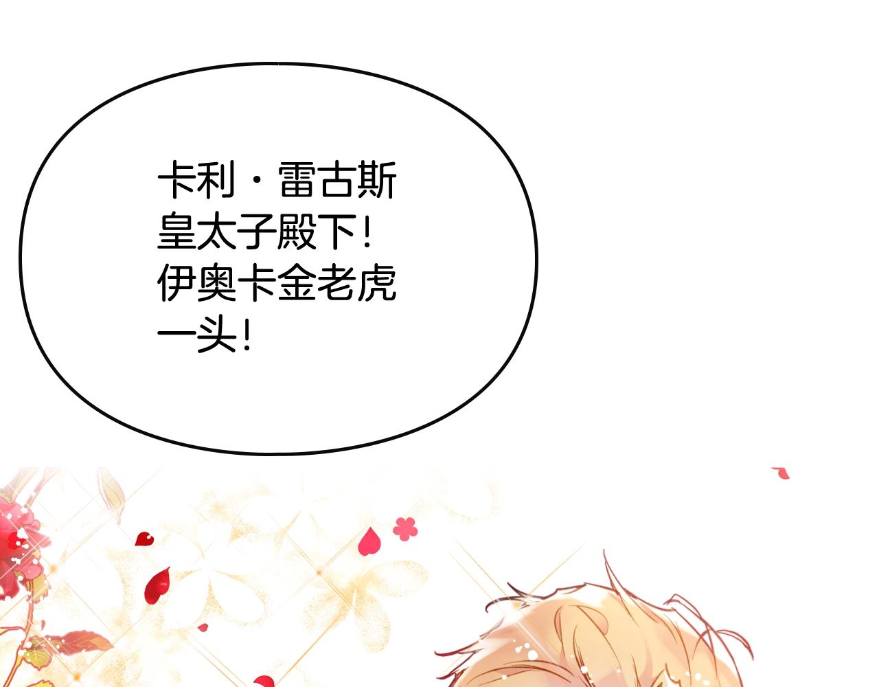 第5话 精彩的排名58