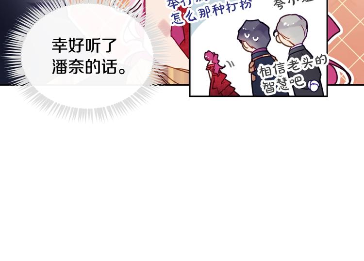 第56话 嚣张的资本22
