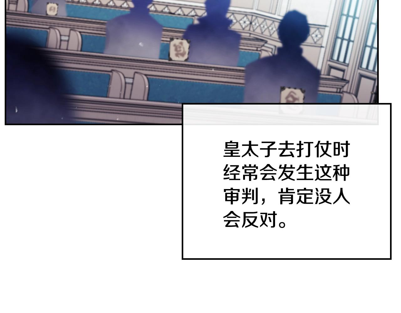 第81话 可笑的证词89