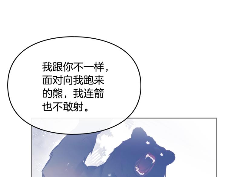 第73话 礼轻情意重57