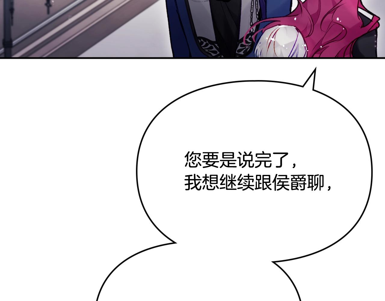第二季完结篇 无所谓127