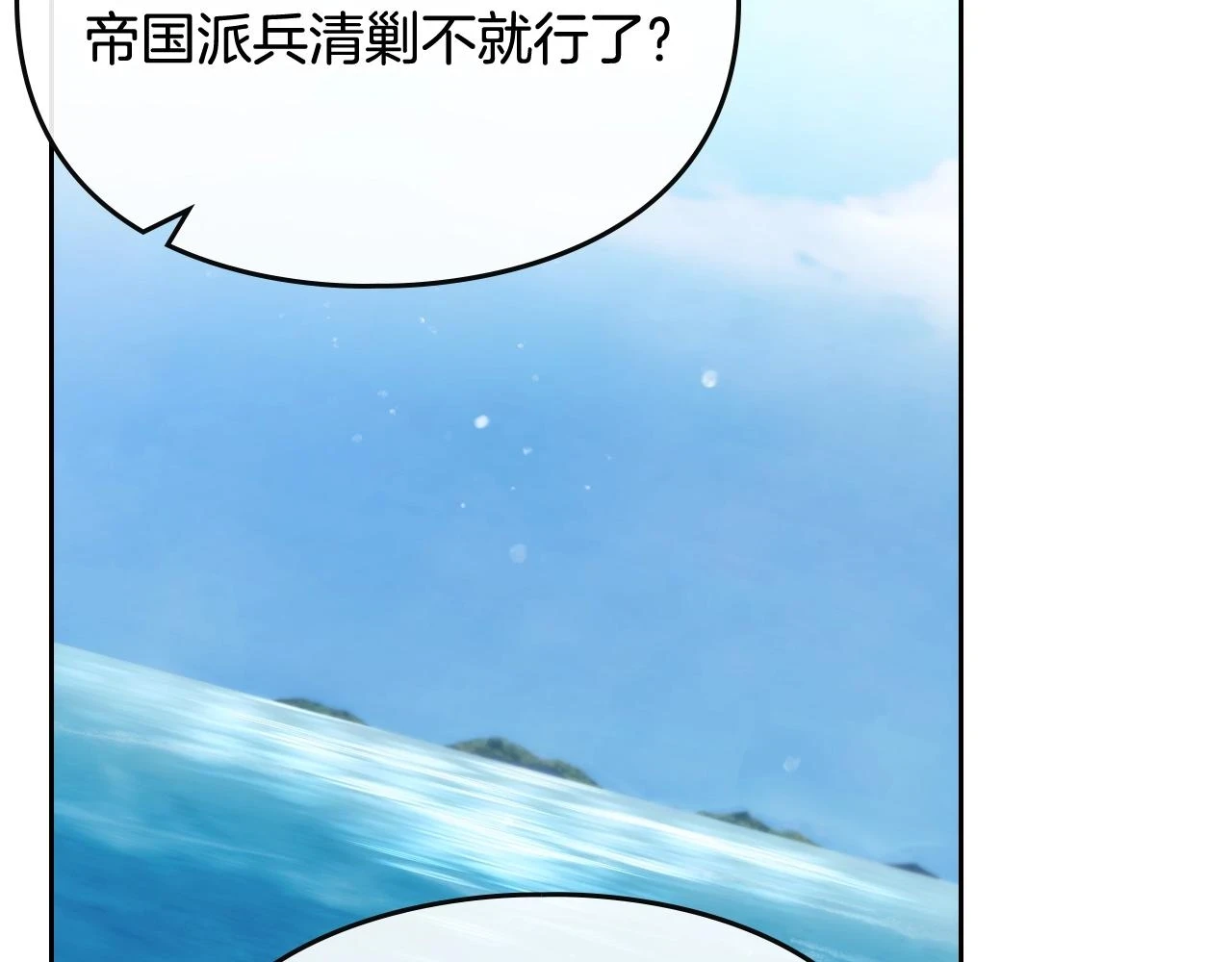 第27话 带娃危机54