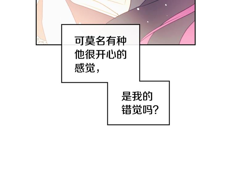 第38话 对你的处罚38