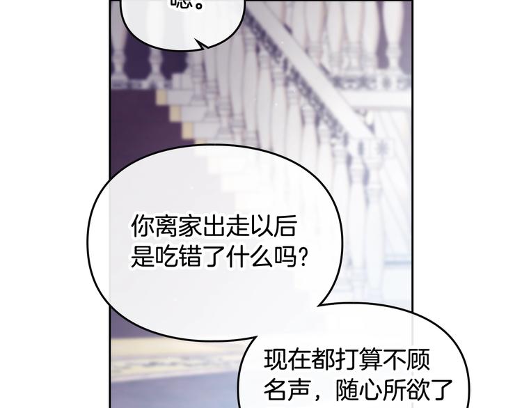 第27话 任务失败38