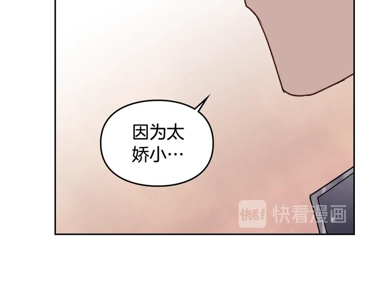 第53话 主人，向前看118