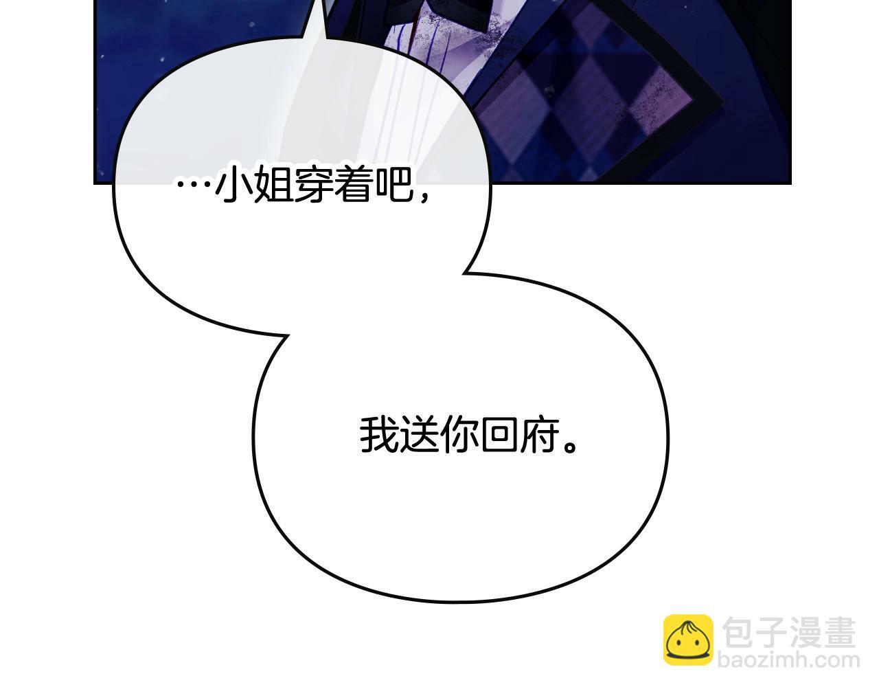 第38话 公事公办27