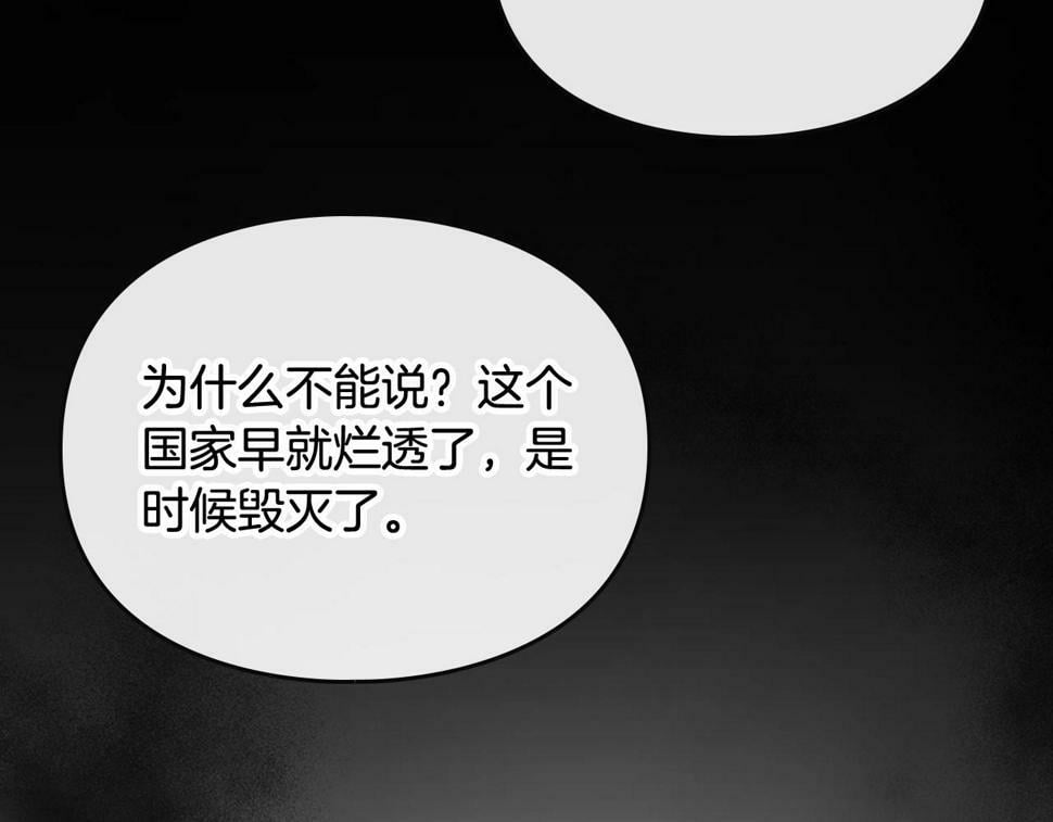 第32话 玩笑71