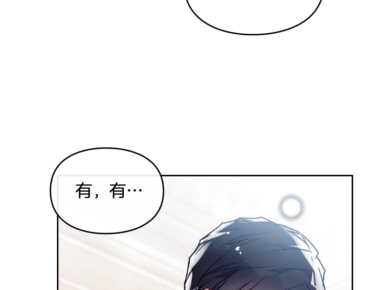 第82话 互相爱慕132