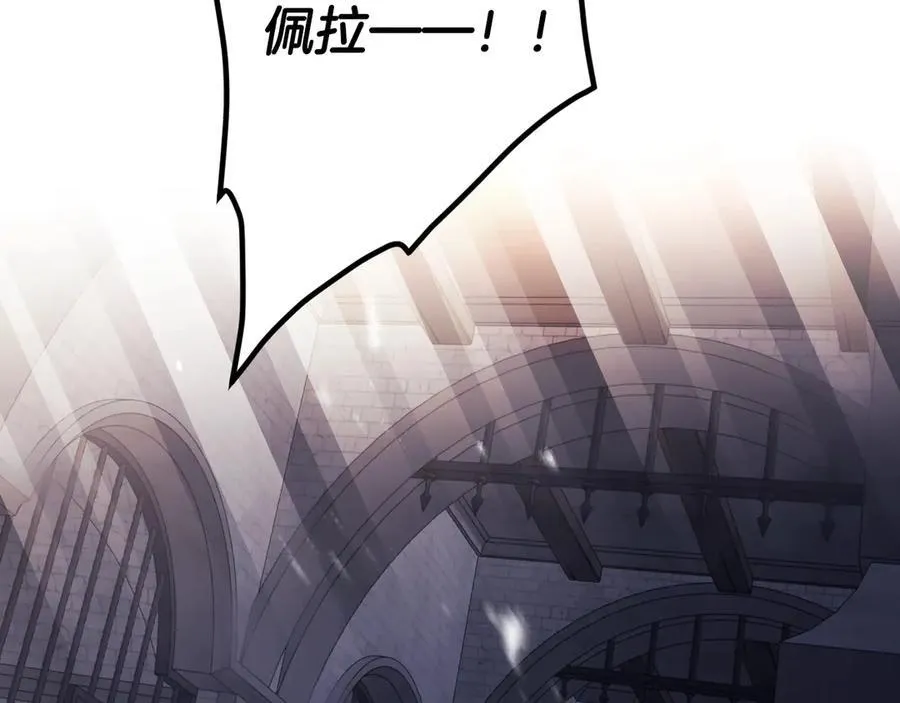 第144话 罪魁祸首30