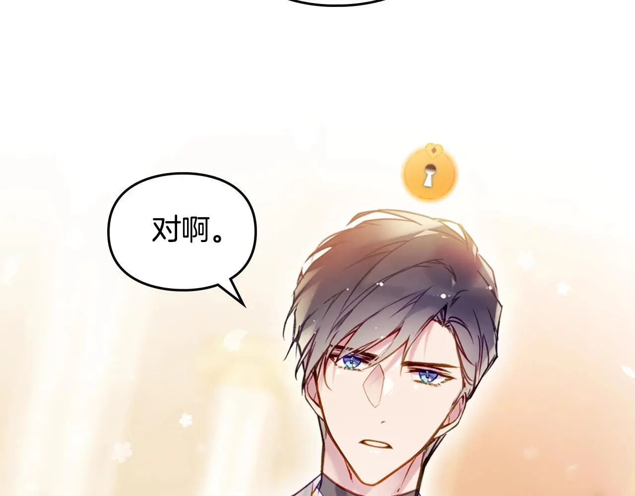 第129话 火热的夜晚144