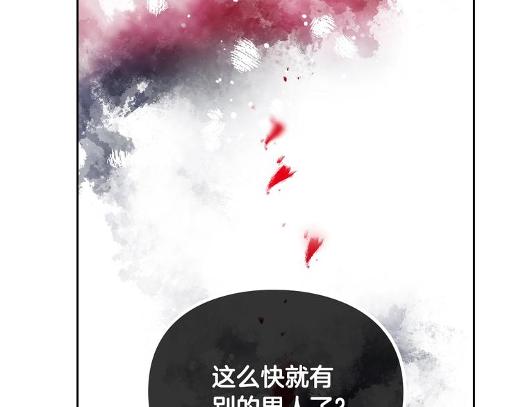 第58话 移情别恋83