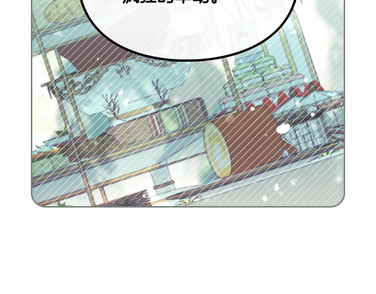 第16话 失控3