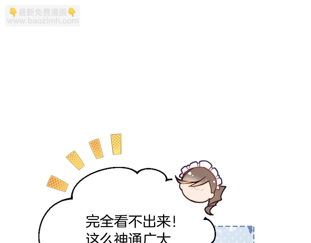 第141话 取消成人礼？120