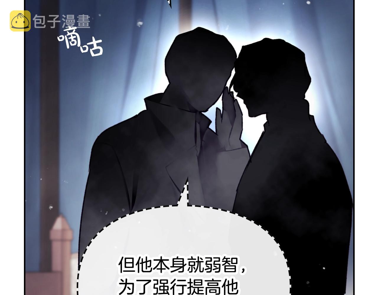 第79话 插翅难逃77