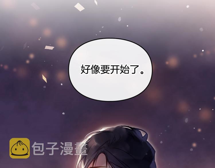 第21话 突然的保护？116
