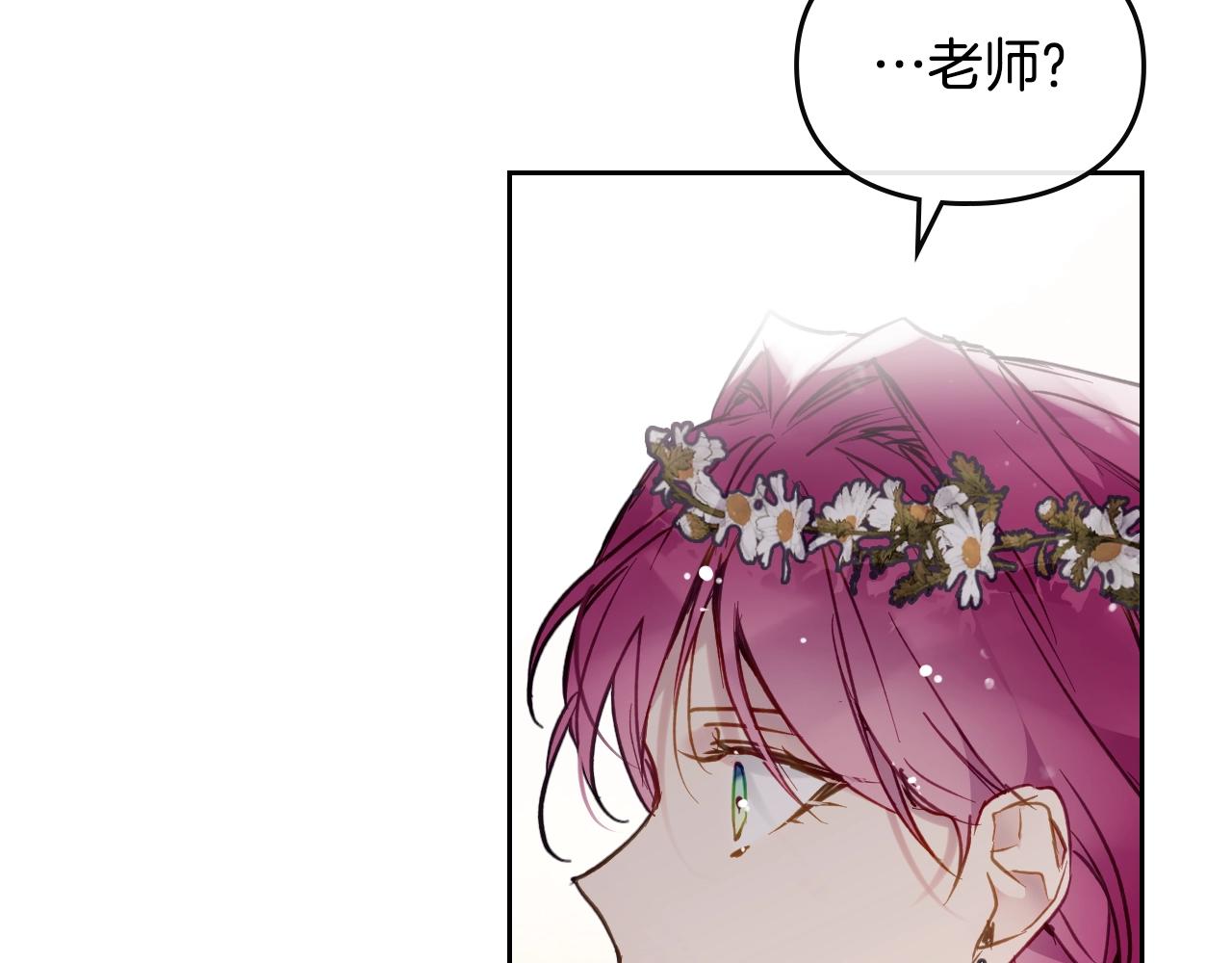 第19话 爱能做到的还有什么？120