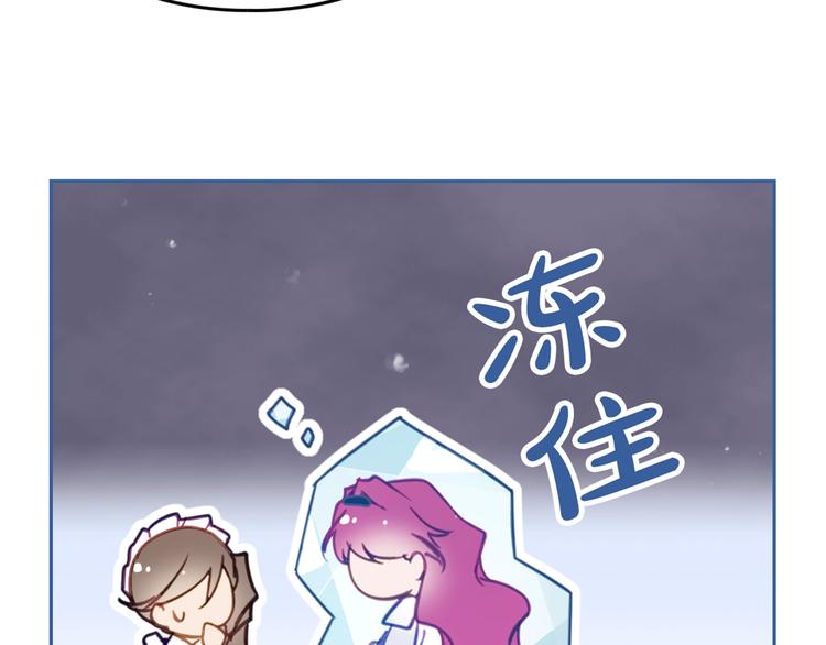第28话 他是正确选择吗？111