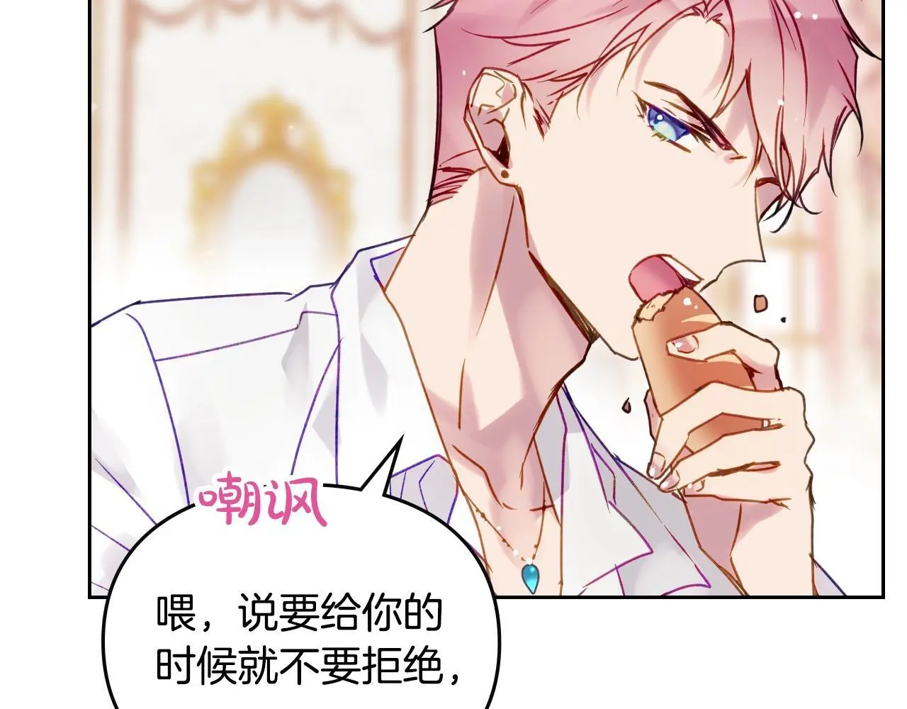 第135话 最后的早餐62