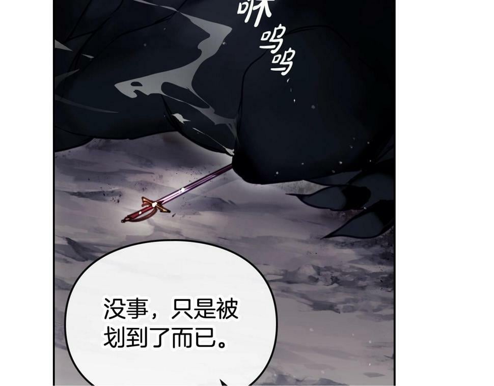 第31话 牵着我49
