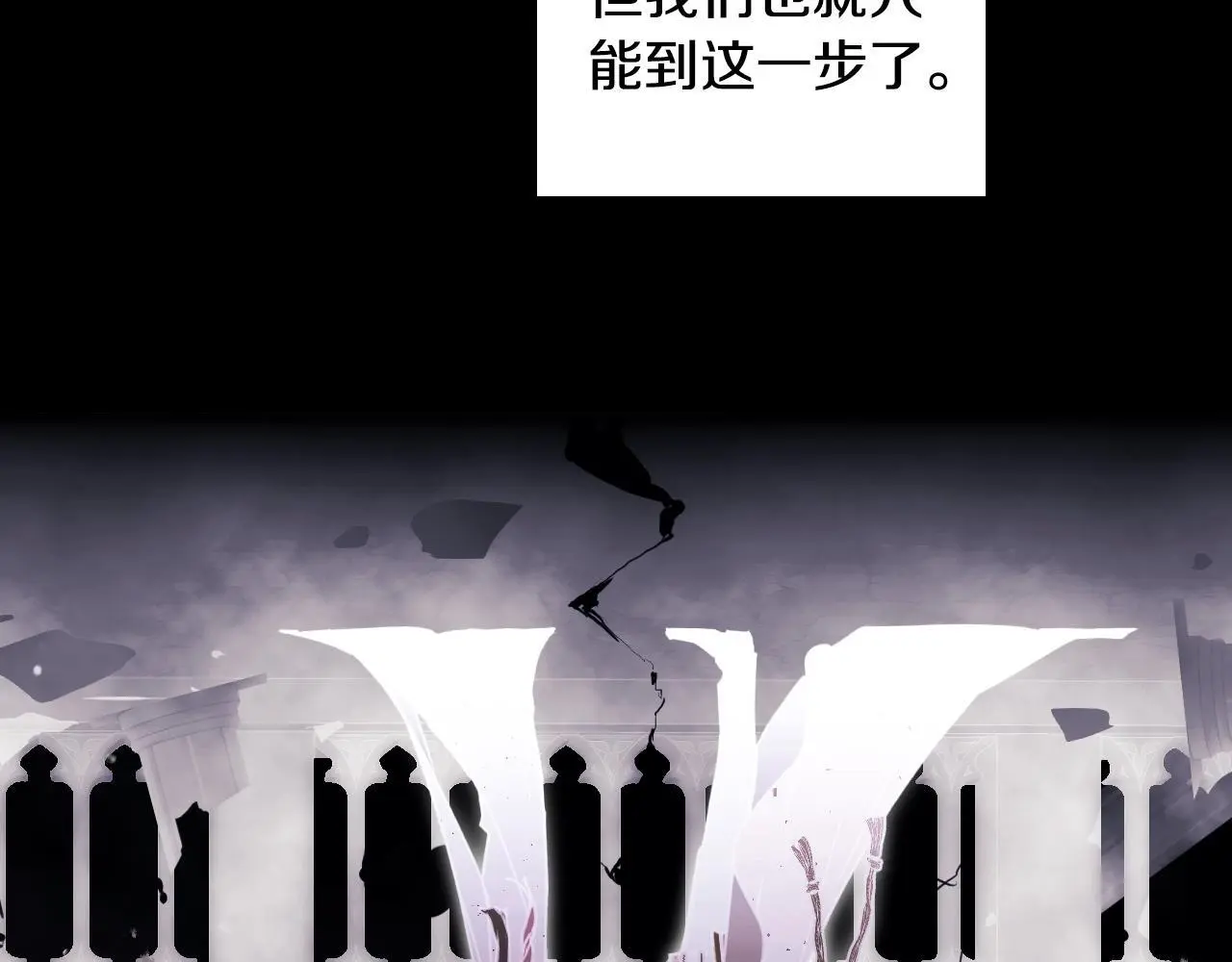 第132话 是爱吗？136