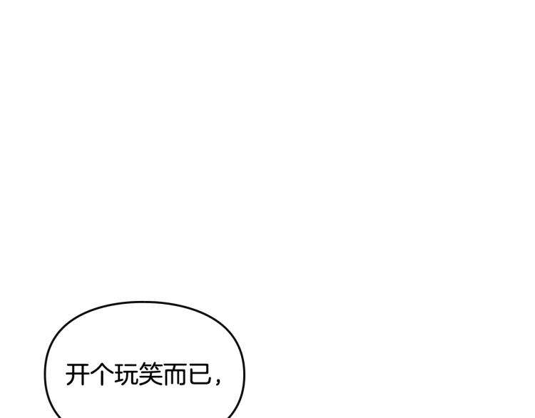 第66话 坏女人101