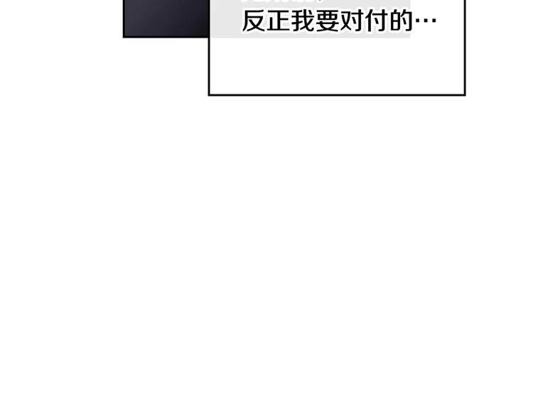 第38话 对你的处罚134