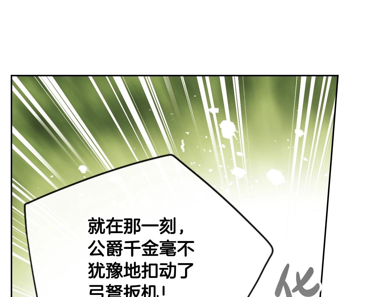 第81话 可笑的证词120