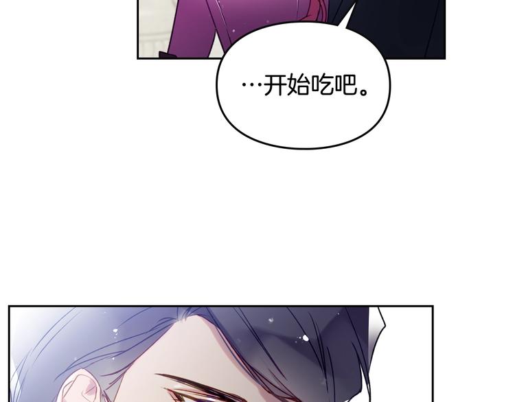 第39话 一起用餐？68