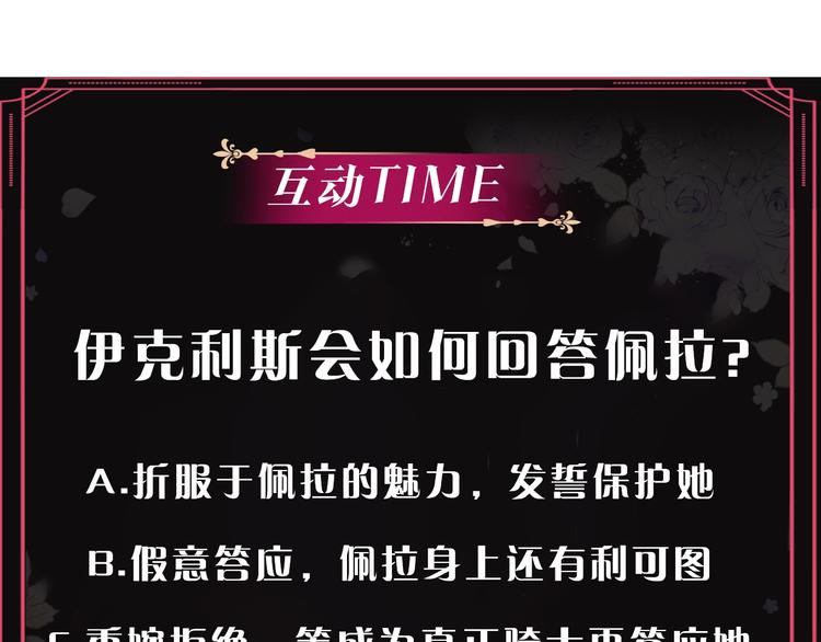 第48话 可悲之人154