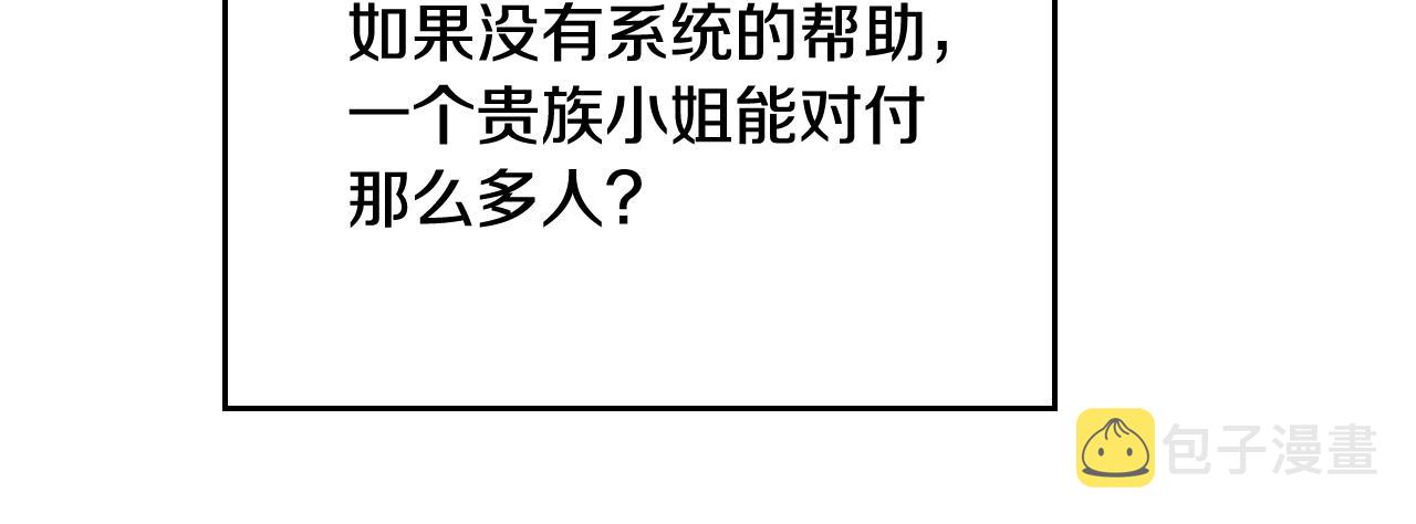 第80话 谁疯了？73