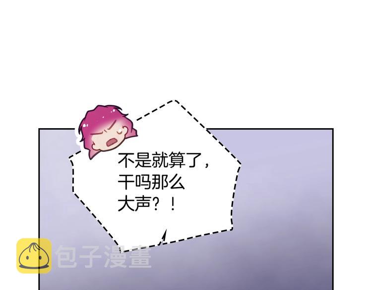 第21话 突然的保护？40