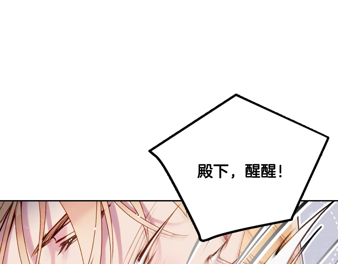 第76话 无名尸14