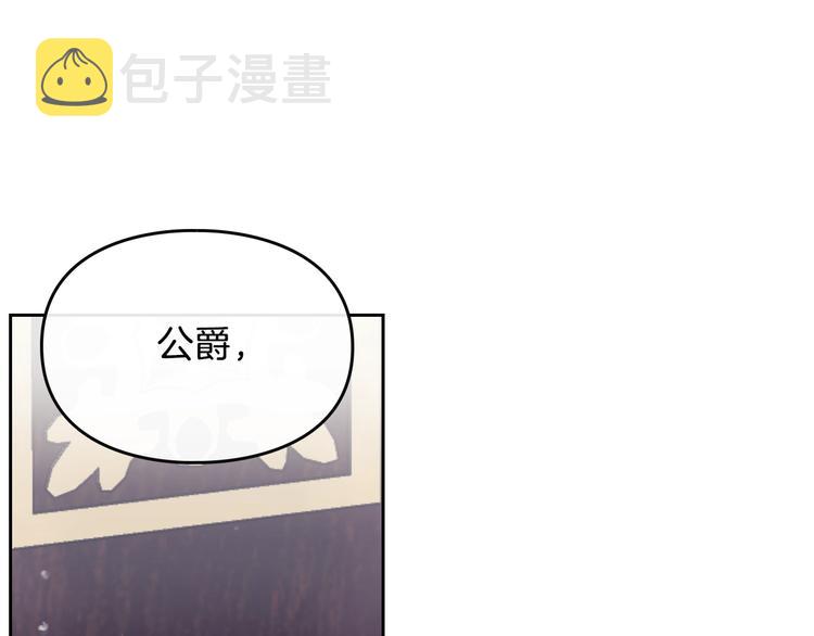 第6话 完成隐藏任务？35