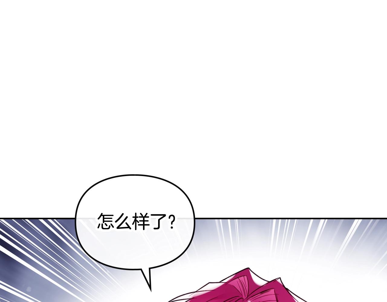 第14话 唯一的前女友47