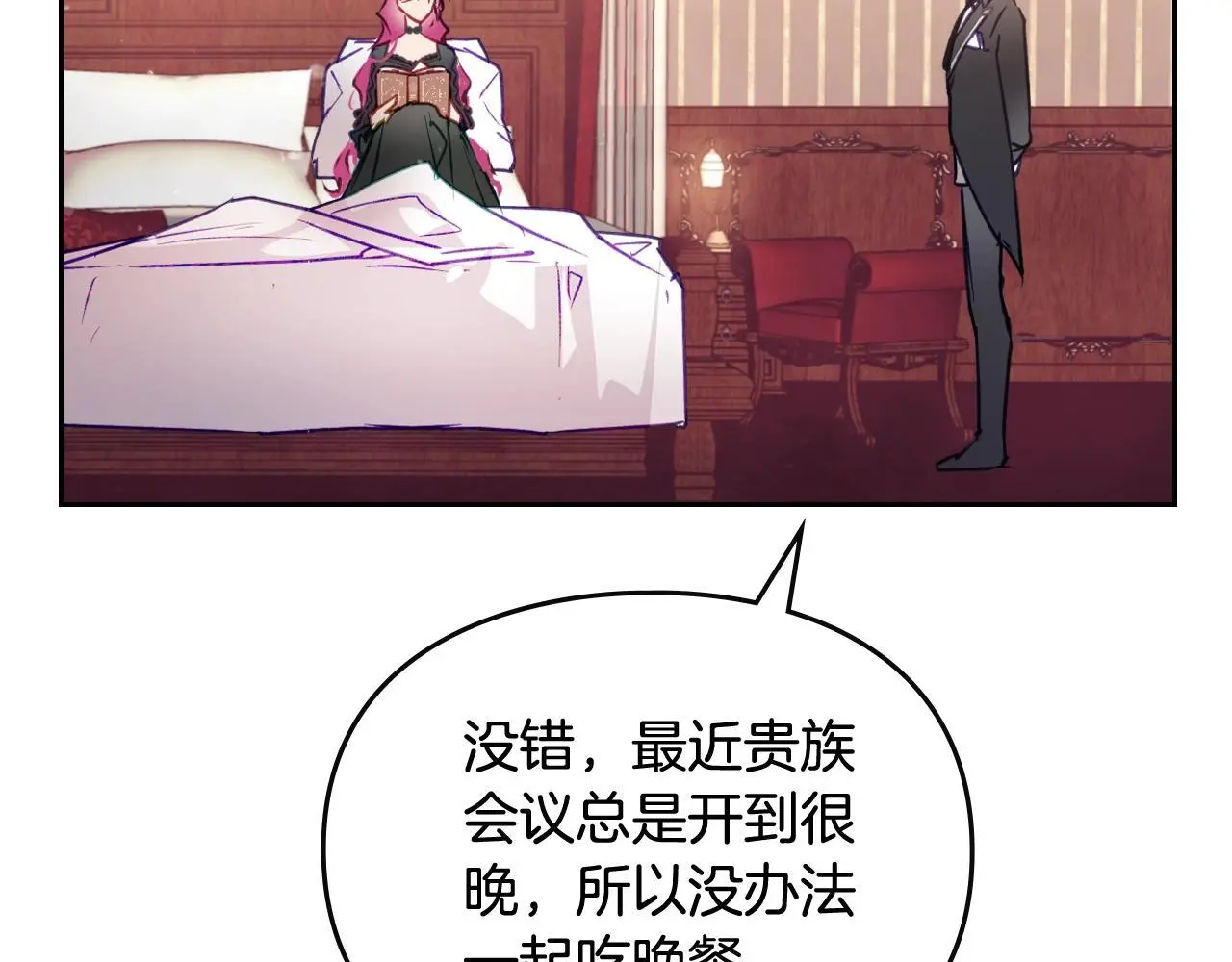 第135话 最后的早餐5