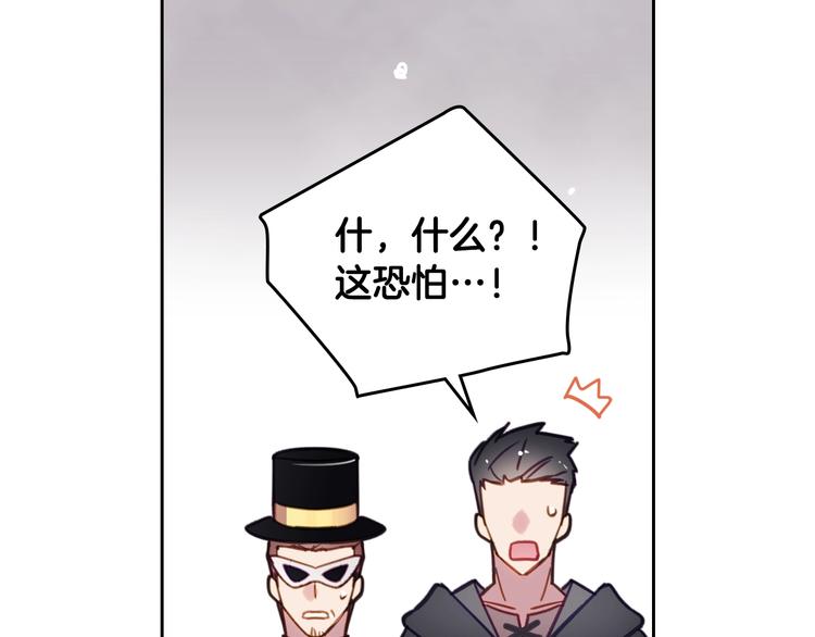 第24话 你被我买下了！62