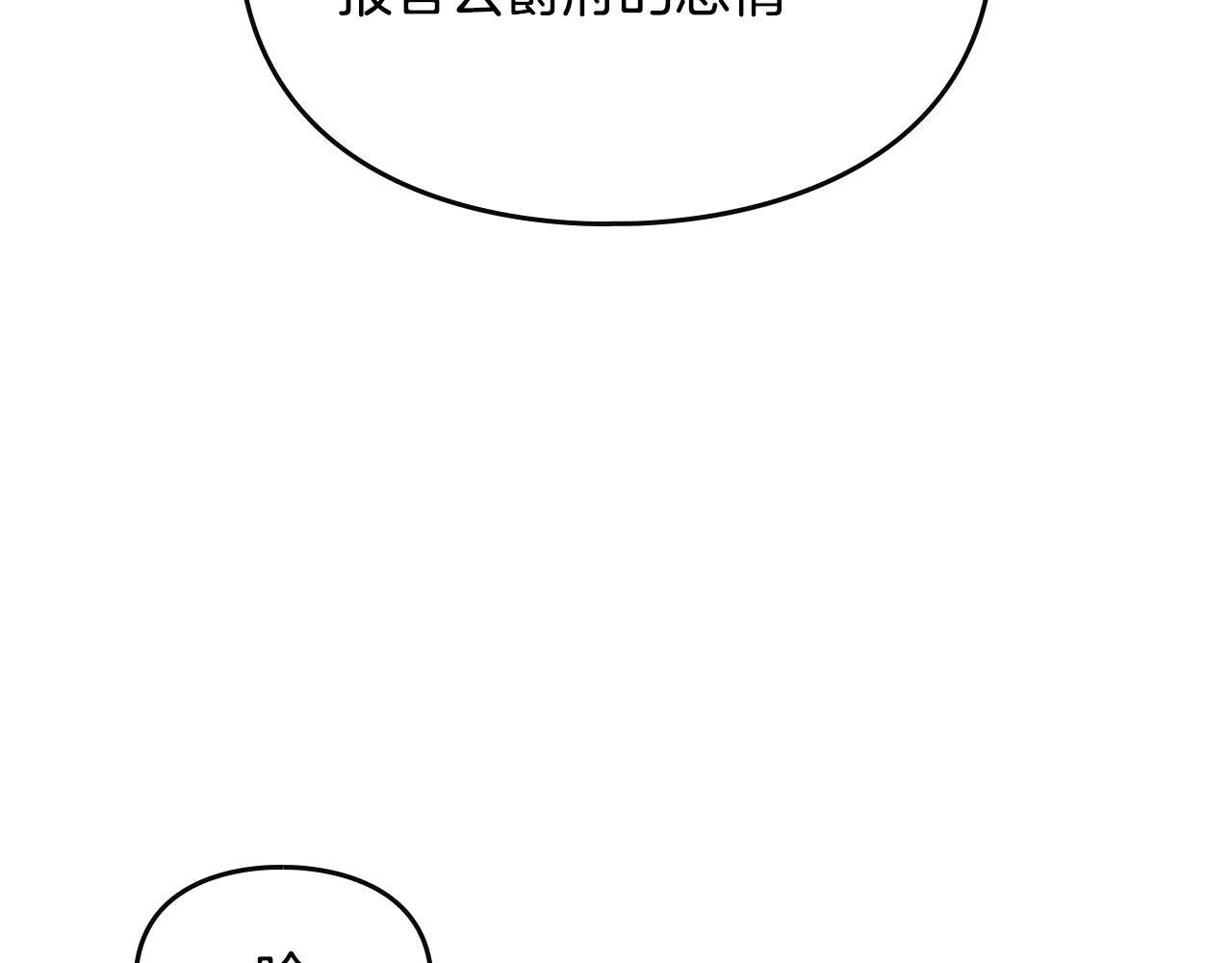 第137话 出乎意料108