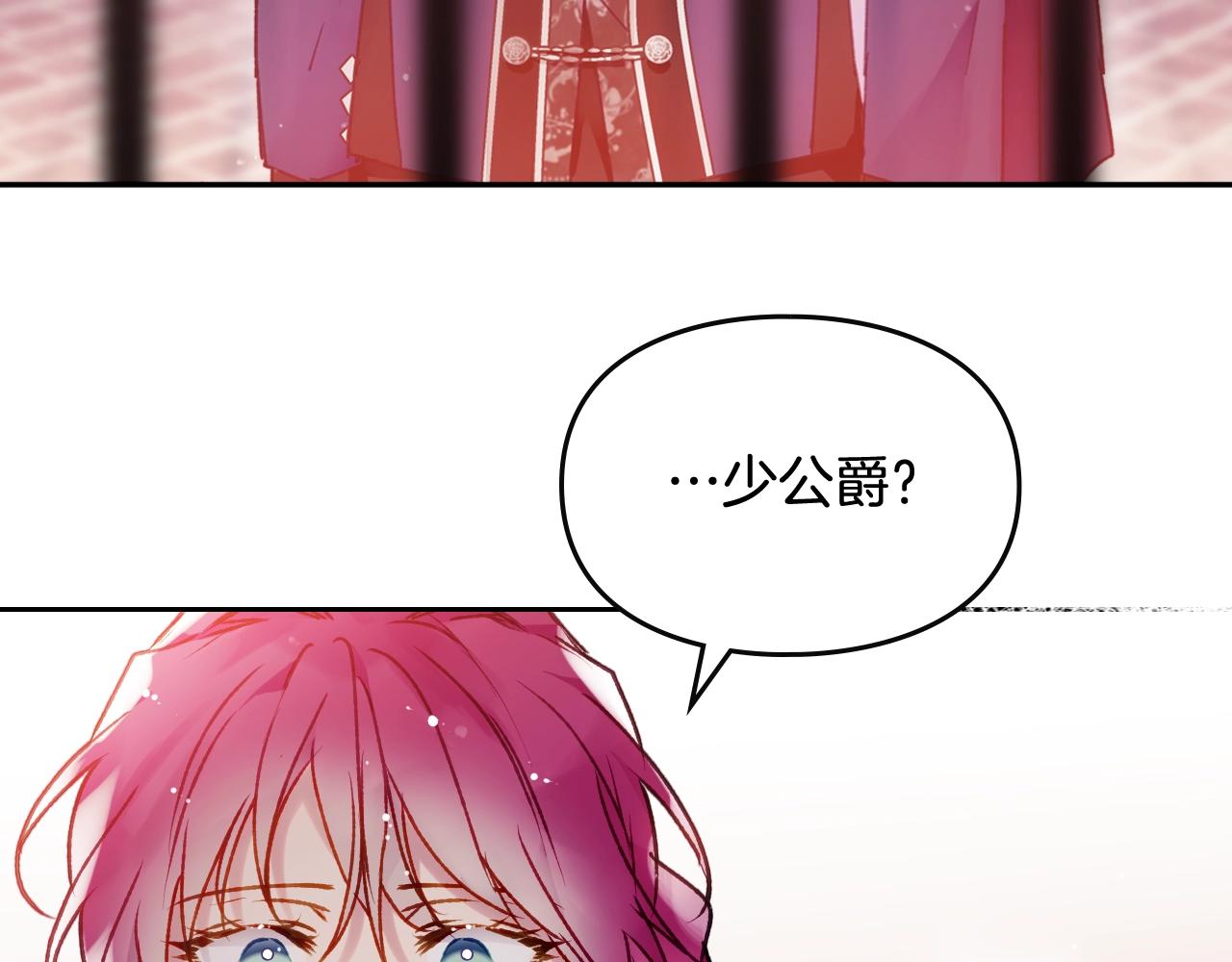 第79话 插翅难逃132