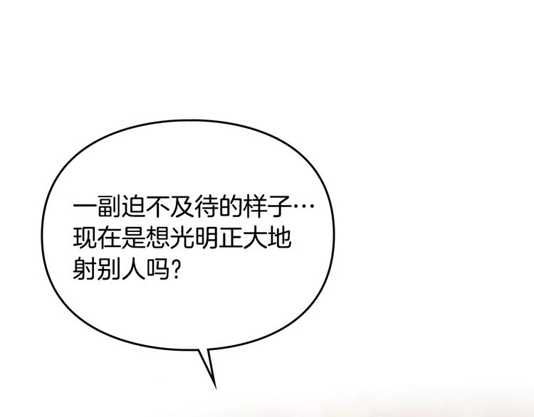 第57话 终于见面了6