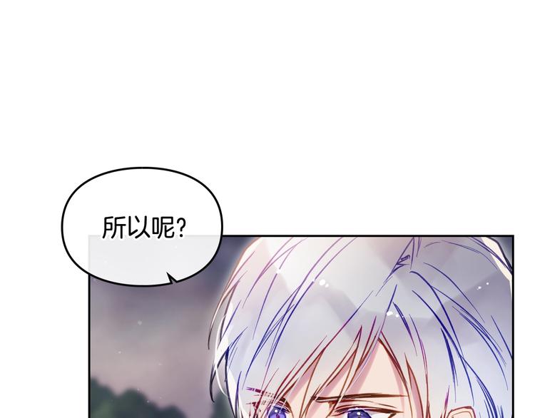 第61话 挺身而出29