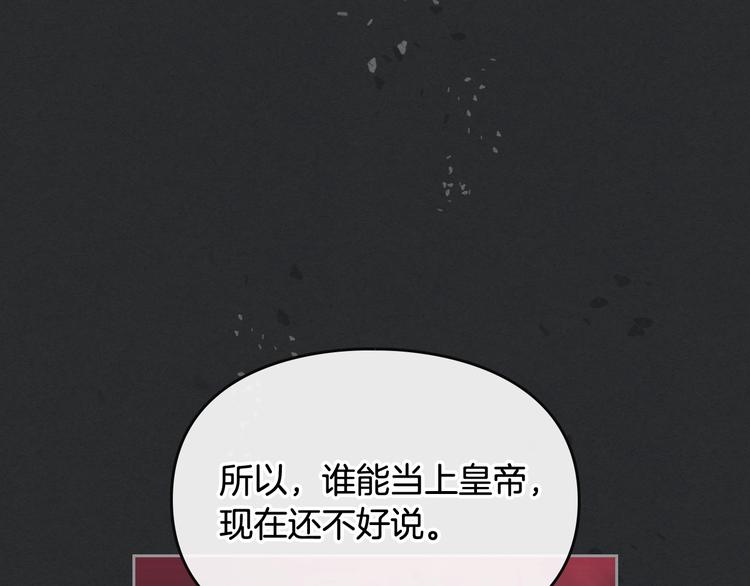 第18话 奖赏43