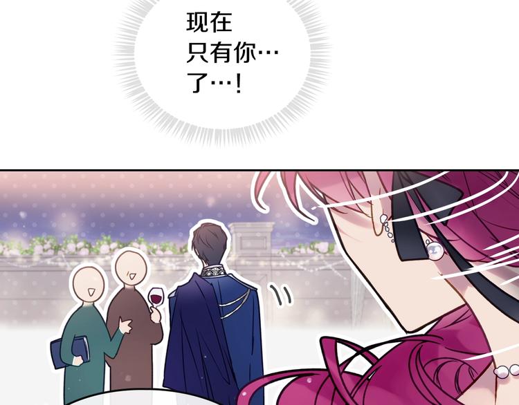 第57话 终于见面了148