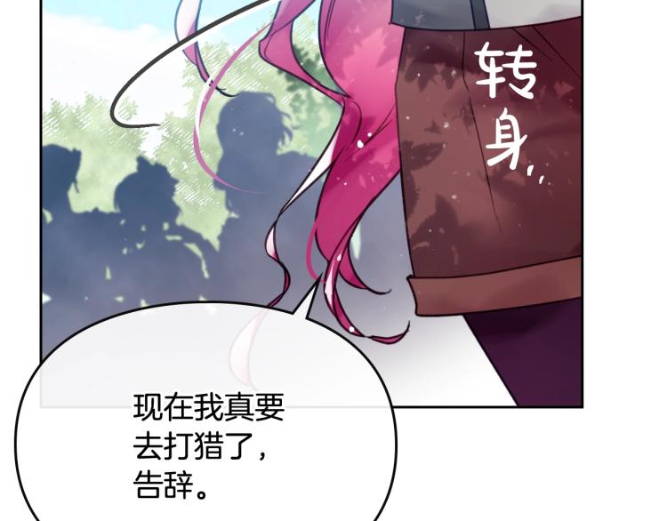 第66话 坏女人115