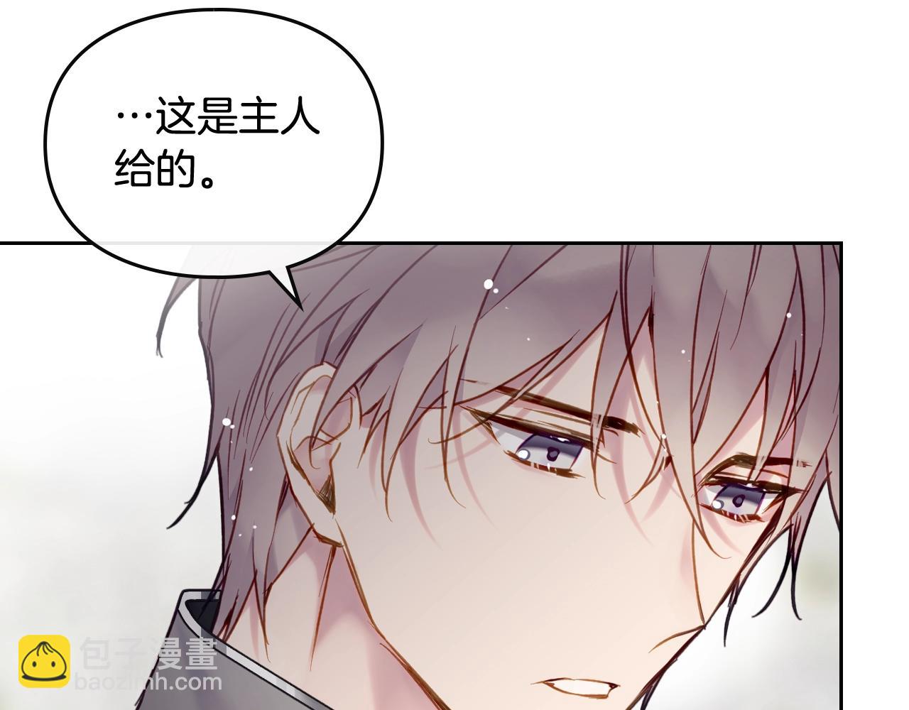 第12话 束缚即自由66